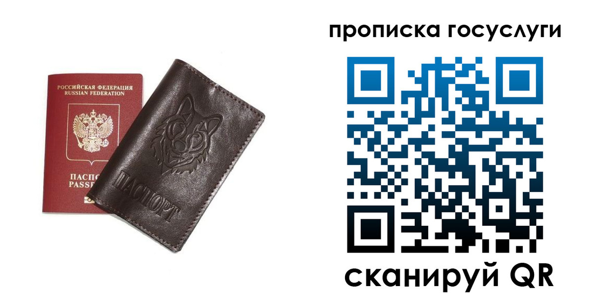временная регистрация поиск в Вытегре