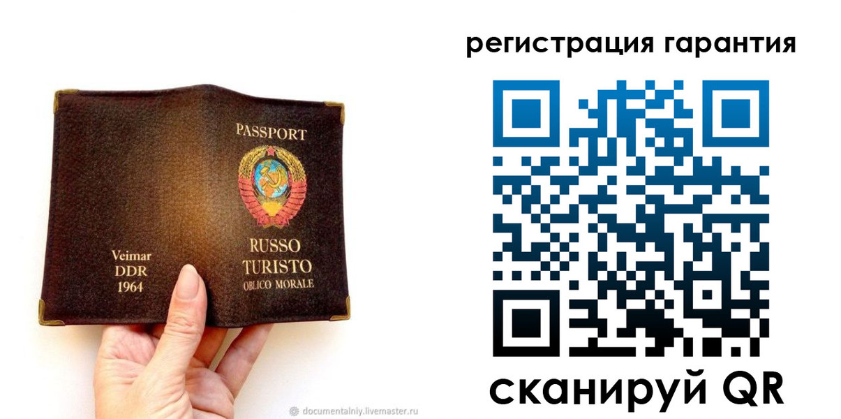 регистрация в Вытегре