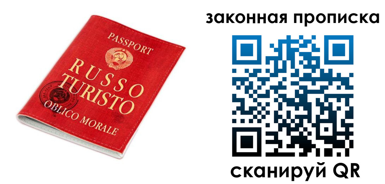 прописка поиск в Вытегре