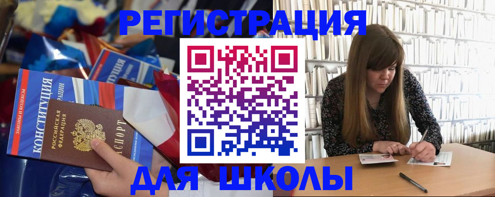 временная регистрация надежно в Вытегре