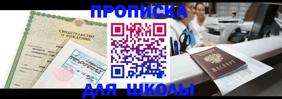 регистрация для дет. сада в Вытегре